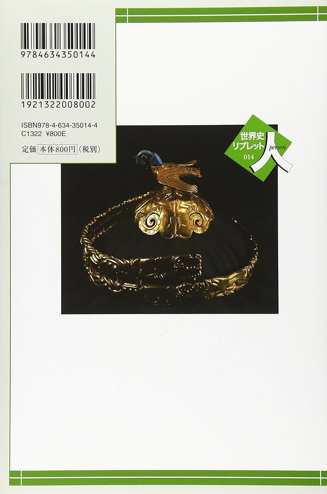 軍記物語の機構/汲古書院/佐倉由泰（単行本） Amazon.co.jp: 旧日本軍 帝国陸軍 歩兵第57連隊 佐倉連隊「佐倉